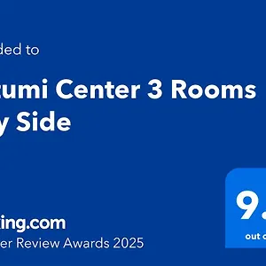 Center 3 Батуми
